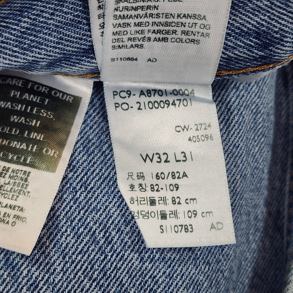 Levi's Big E XL Straight Women Y2K Baggy Skater Wide Leg Jeans W32 L31 NWT - Picture 14 of 15